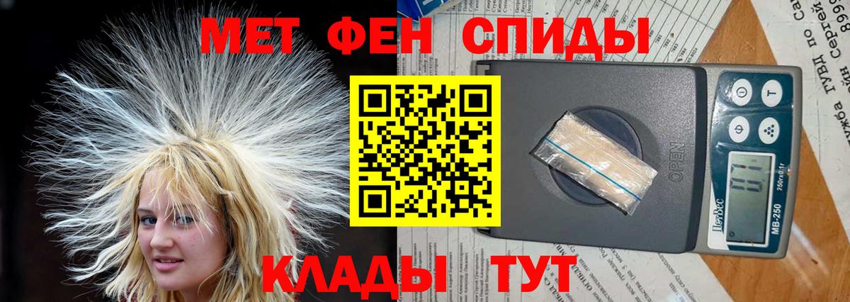 Амфетамин 97% Большой Камень