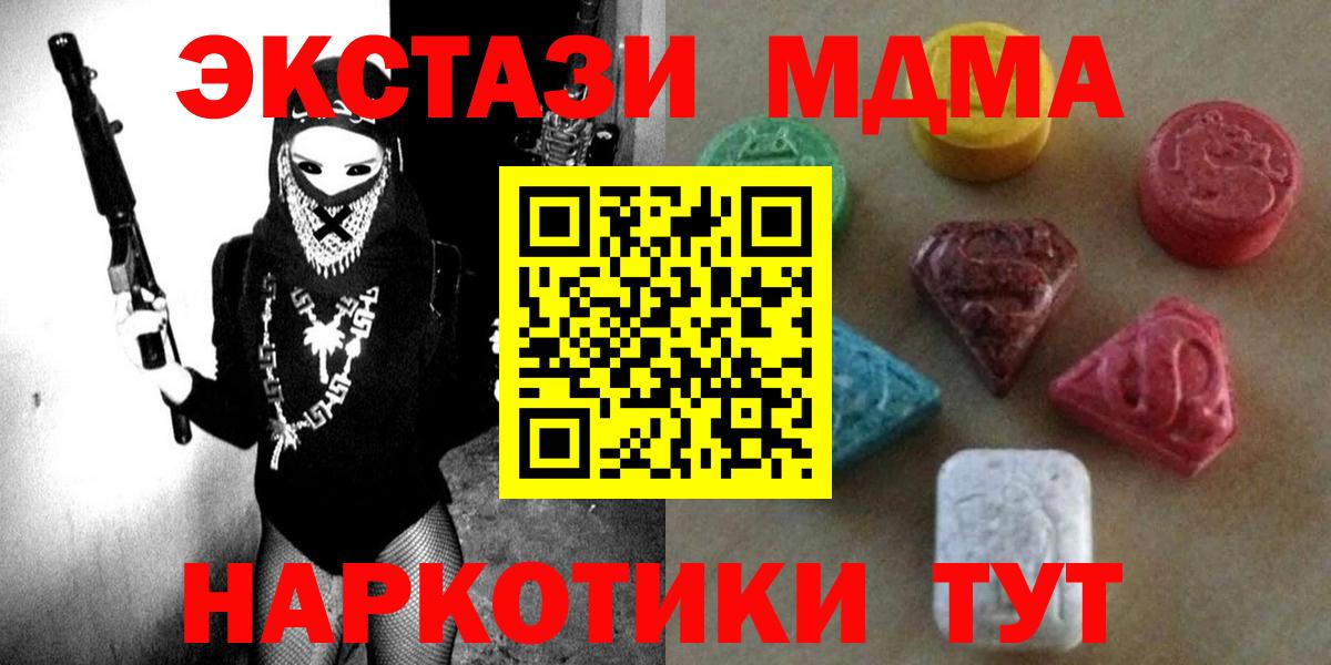 Ecstasy Cube Большой Камень