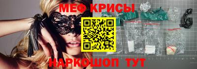 COCAINE Ивантеевка