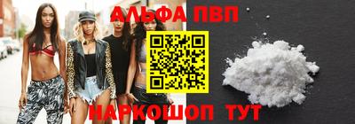 COCAINE Ивантеевка