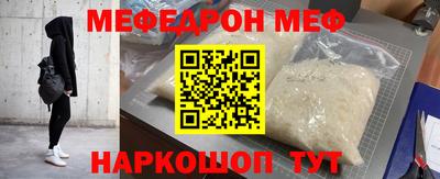 COCAINE Ивантеевка