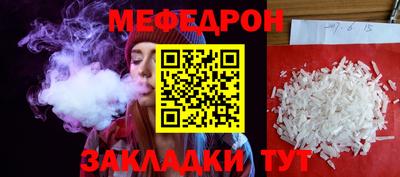 прущие грибы Иваново