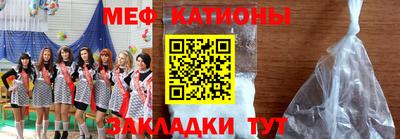 COCAINE Ивантеевка