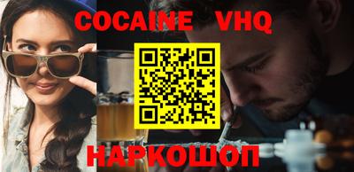 прущие грибы Иваново