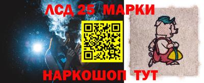 прущие грибы Иваново