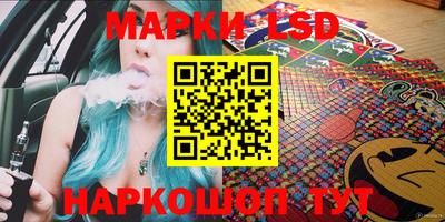 COCAINE Ивантеевка