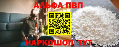 таблы Ижевск