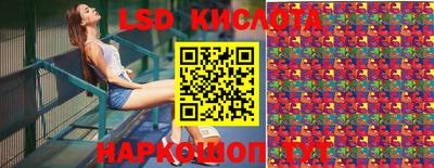 таблы Ижевск