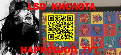 прущие грибы Иваново