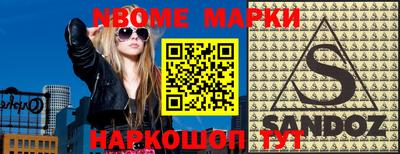 прущие грибы Иваново