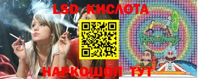 COCAINE Ивантеевка