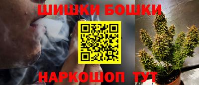 COCAINE Ивантеевка