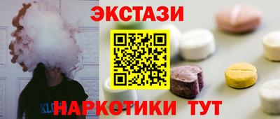 таблы Ижевск