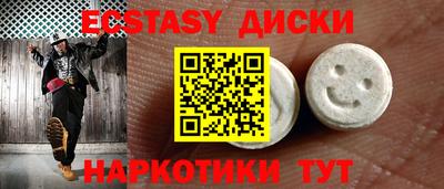 COCAINE Ивантеевка
