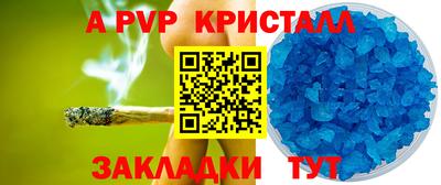COCAINE Ивантеевка