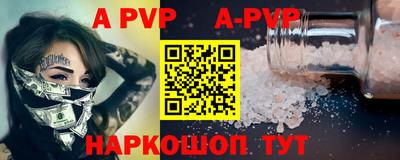 прущие грибы Иваново