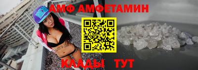таблы Ижевск