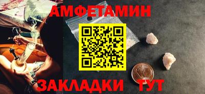 таблы Ижевск