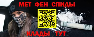 COCAINE Ивантеевка