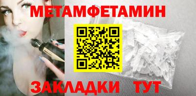 COCAINE Ивантеевка