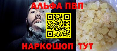 COCAINE Ивантеевка