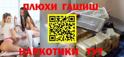 COCAINE Ивантеевка