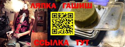 прущие грибы Иваново