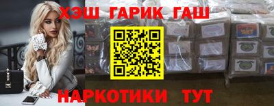 COCAINE Ивантеевка