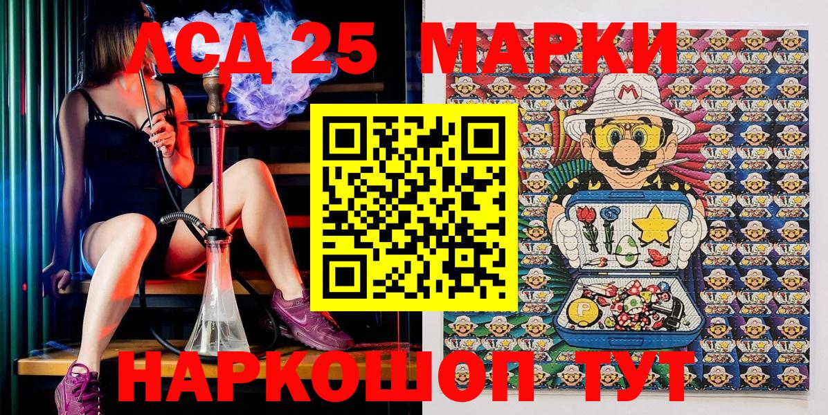 Марки NBOMe  Вход с VPN  Большой Камень  Марки N-bome 1500мкг  Марки N-bome 1500мкг 