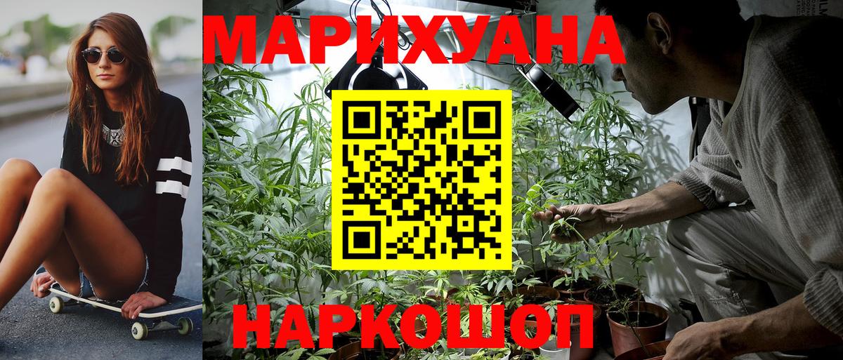 Канабис OG Kush Большой Камень